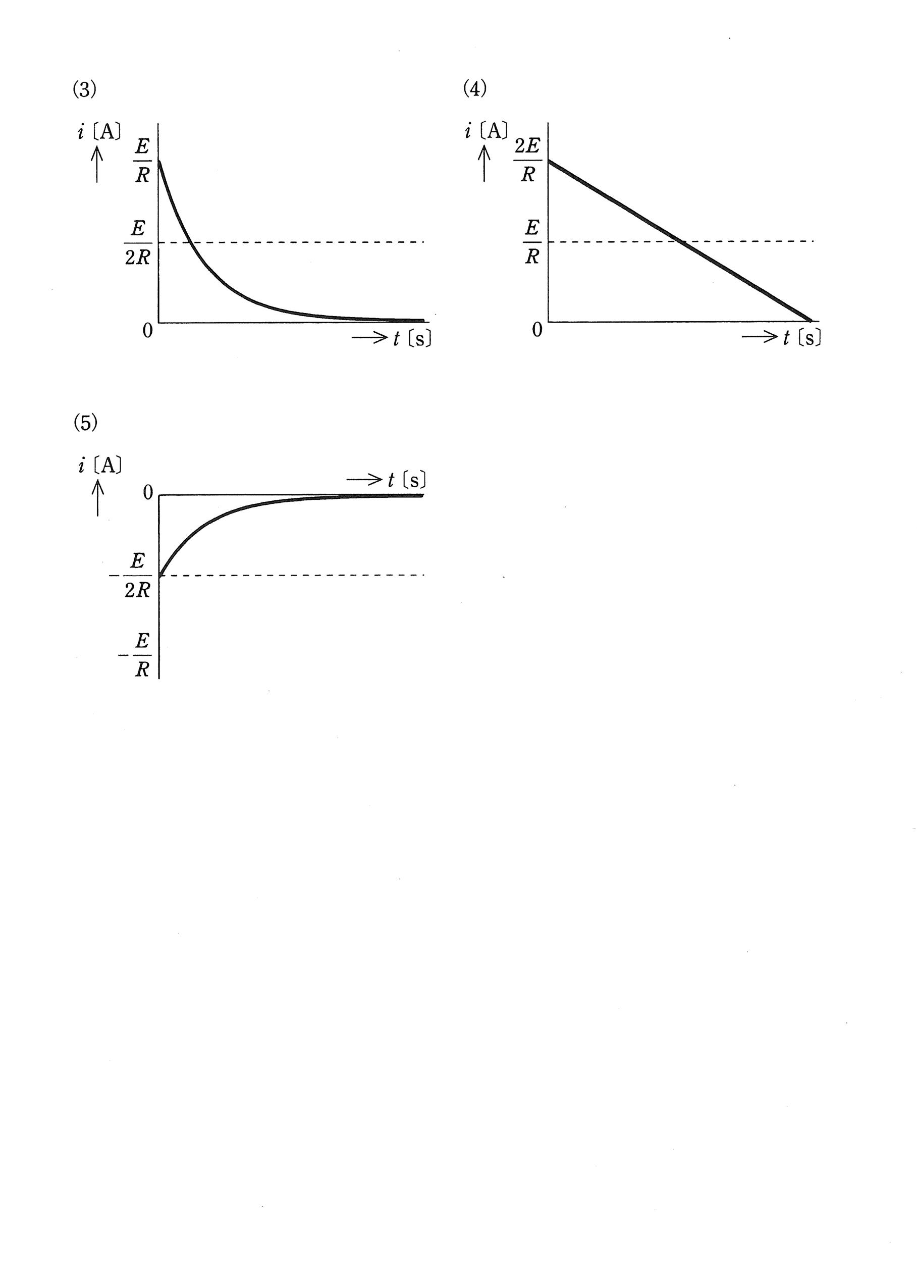 第三種電気主任技術者_平成23年度理論_問10