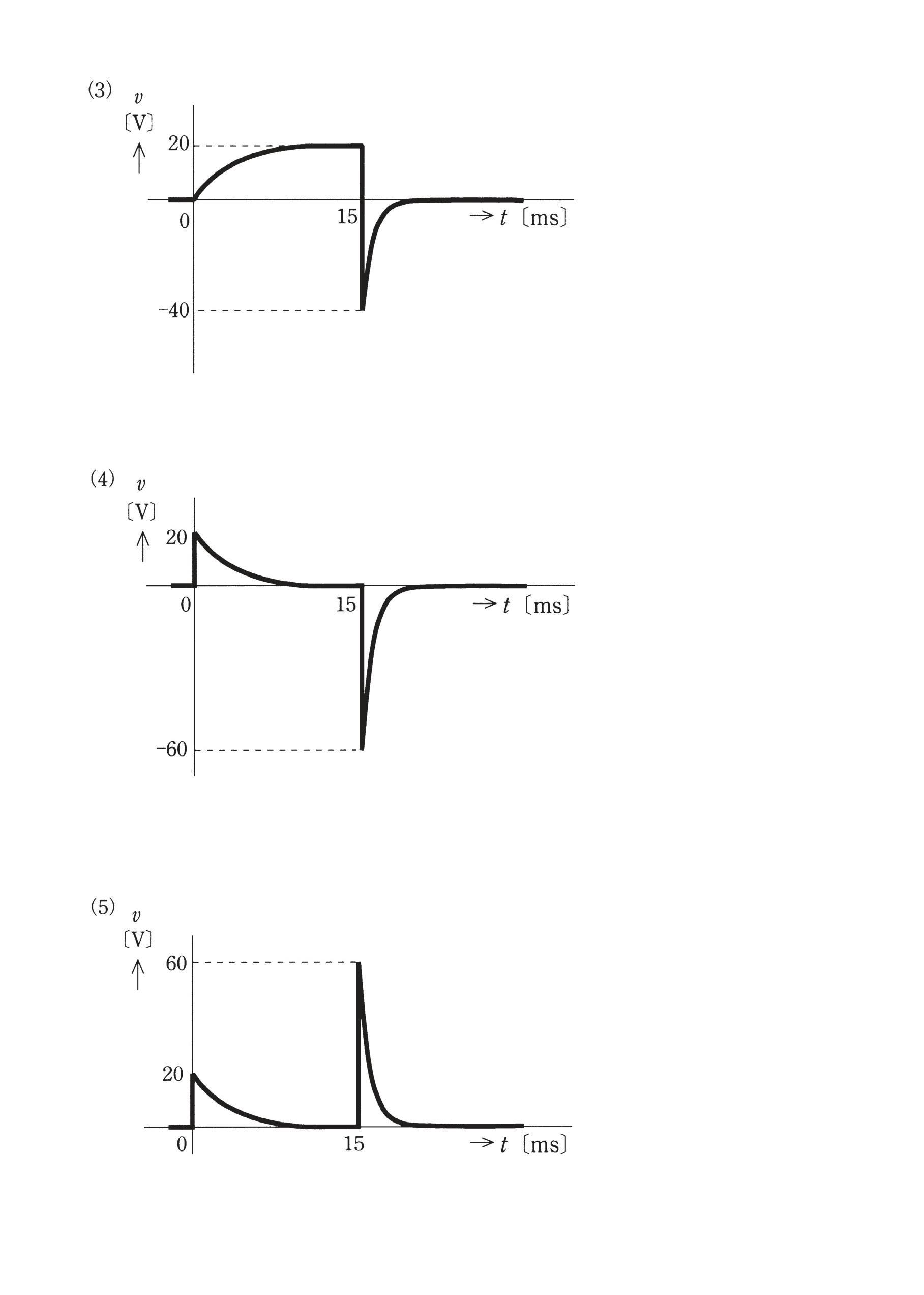 第三種電気主任技術者_平成25年度理論_問12